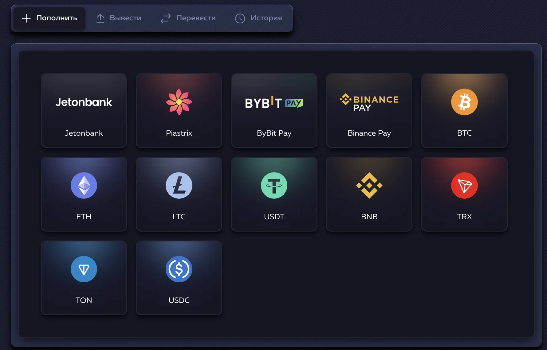 вавада способы поплнения